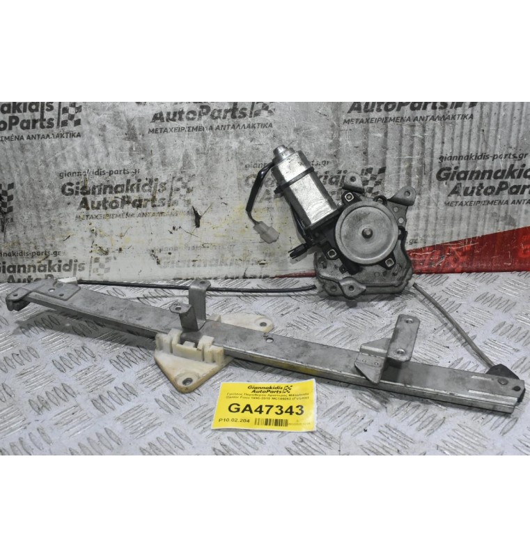 Γρύλλος Παραθύρου Αριστερός Mitsubishi Canter Fuso 1996-2005 MC146063 (Γνήσιο)