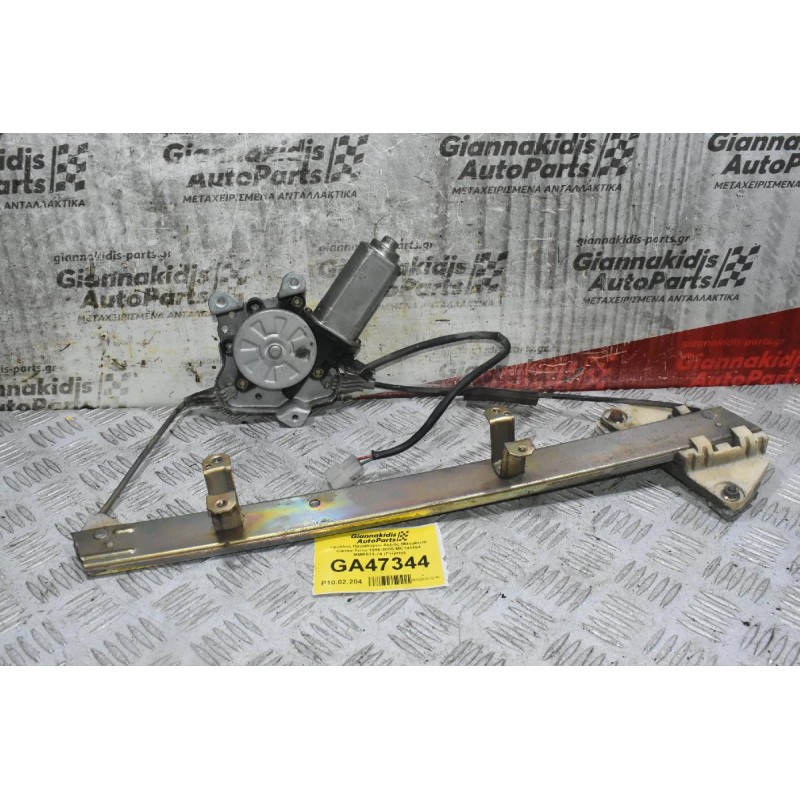 Γρύλλος Παραθύρου Δεξιός Mitsubishi Canter Fuso 1996-2005 MC141164 MMR511-74 (Γνήσιο)