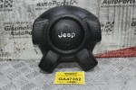 Αερόσακος Οδηγού Jeep Cherokee Liberty 2002-2008 P5JS061X9AE
