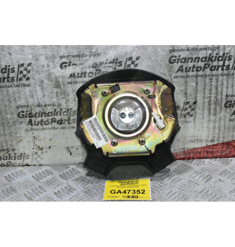 Αερόσακος Οδηγού Jeep Cherokee Liberty 2002-2008 P5JS061X9AE