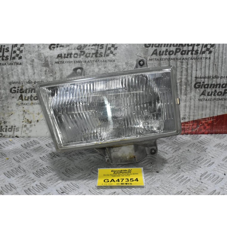 Φανάρι Εμπρός Αριστερό Mazda B2500 1998-2002 100-16020