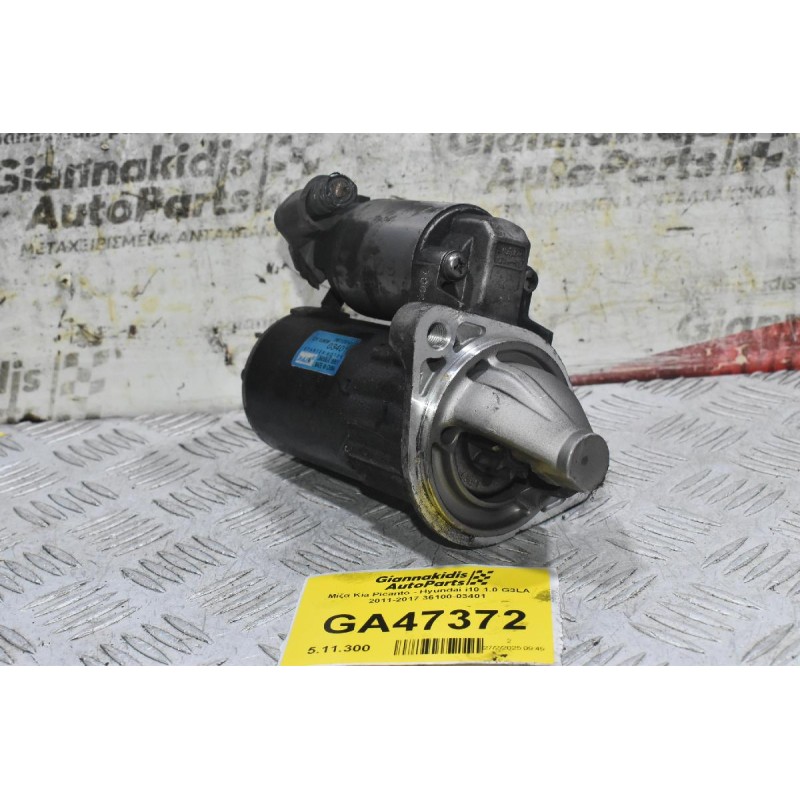 Μίζα Kia Picanto - Hyundai i10 1.0 G3LA 2011-2017 36100-03401