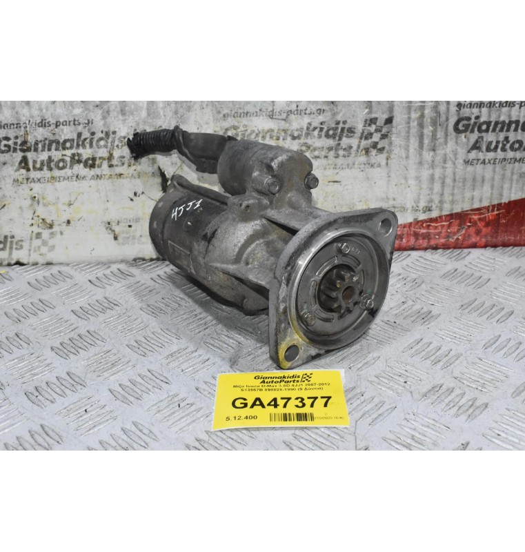 Μίζα Isuzu D-Max 3.0D 4JJ1 2007-2012 S13557B 898028-1990 (9 Δόντια)