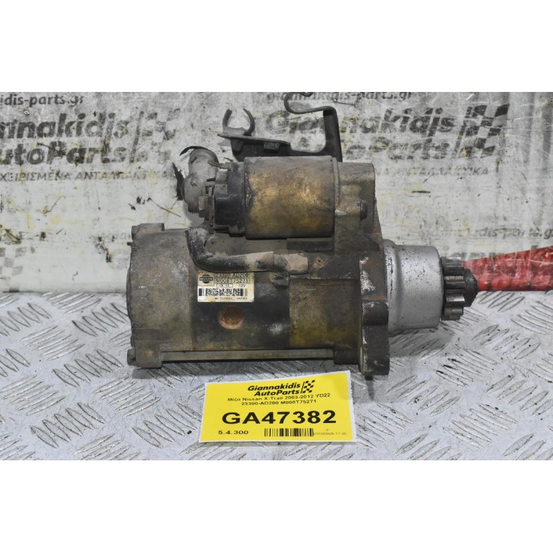 Μίζα Nissan X-Trail 2003-2012 YD22 23300-AD200 M008T75271