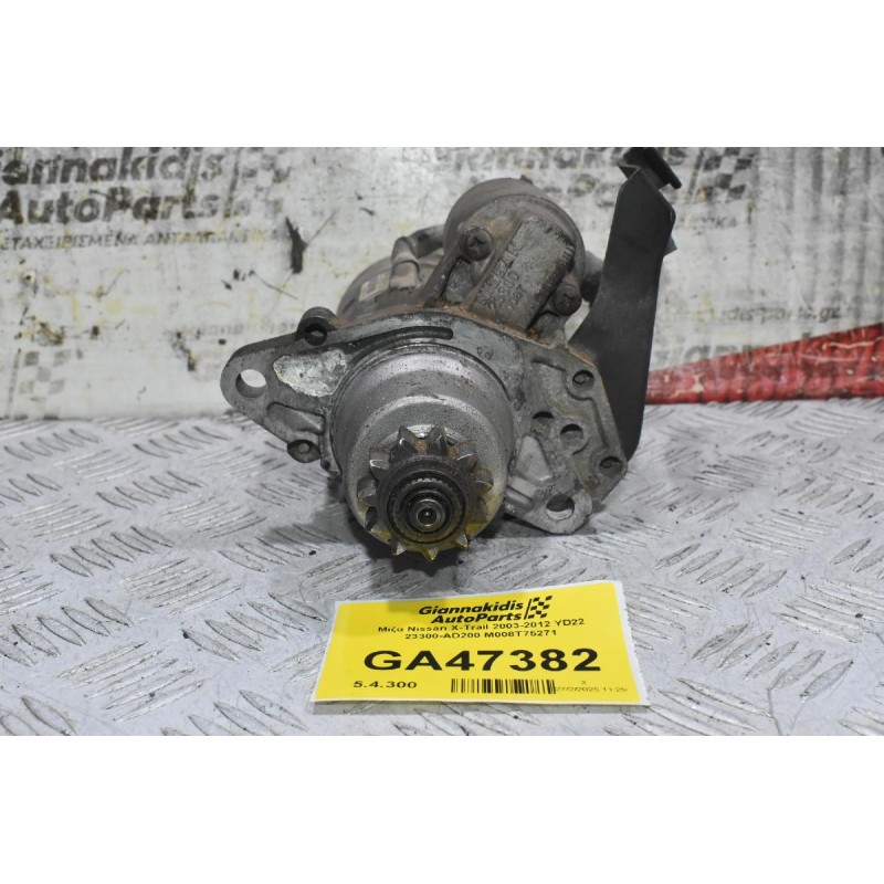 Μίζα Nissan X-Trail 2003-2012 YD22 23300-AD200 M008T75271