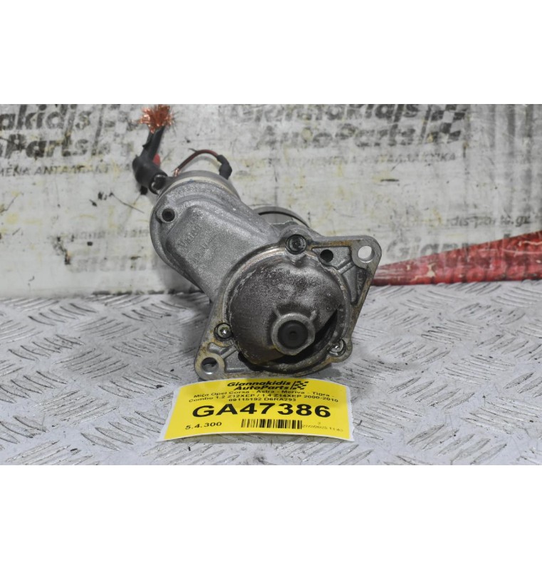 Μίζα Opel Corsa - Astra - Meriva - Tigra - Combo 1.2 Z12XEP / 1.4 Z14XEP 2000-2010 09115192 D6RA293