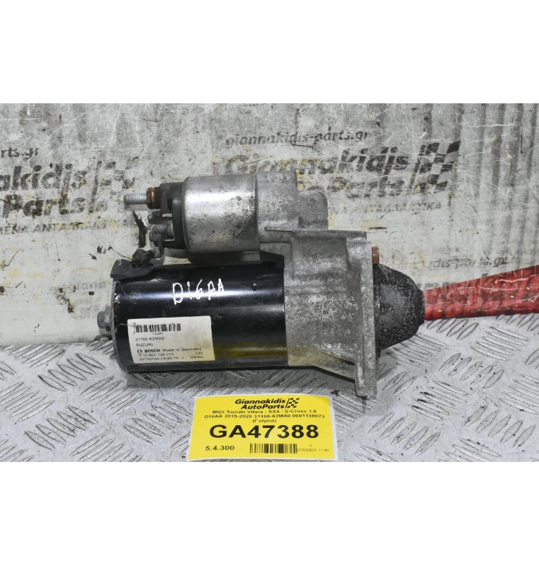 Μίζα Suzuki Vitara - SX4 - S-Cross 1.6 D16AA 2015-2020 31100-62MA0 0001138072 (Γνήσια)