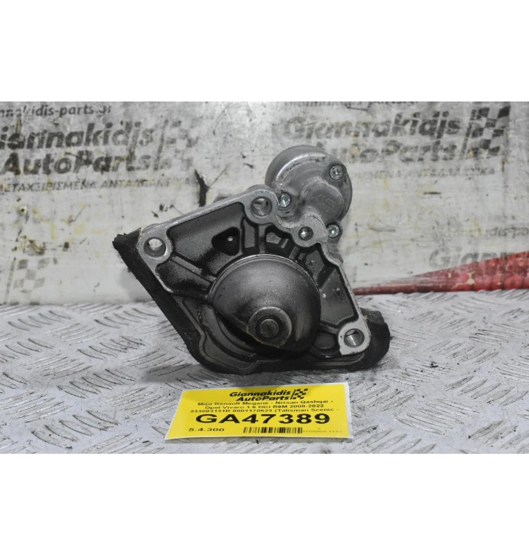 Μίζα Renault Megane - Nissan Qashqai - Opel Vivaro 1.6 DCI R9M 2008-2022 233003131R 0001170623 (Talisman Scenic - Trafic)