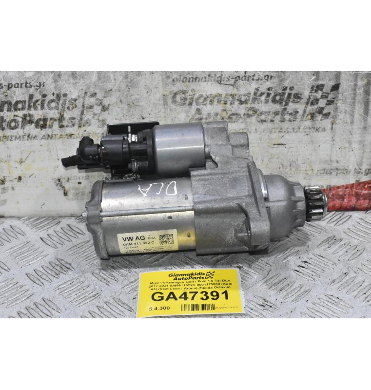 Μίζα Volkswagen Golf / Polo 1.0 Tsi DLA 2017-2021 0AM911022C 0001179608 (Audi A3) (Seat Leon / Arona) (Skoda Octavia) (Γνήσια)