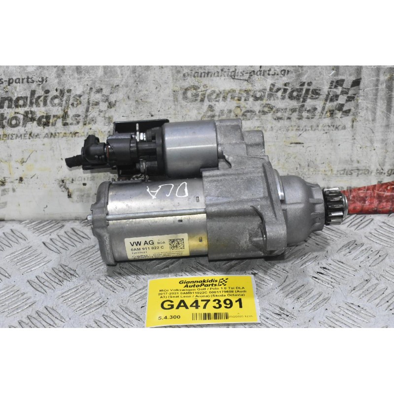 Μίζα Volkswagen Golf / Polo 1.0 Tsi DLA 2017-2021 0AM911022C 0001179608 (Audi A3) (Seat Leon / Arona) (Skoda Octavia) (Γνήσια)