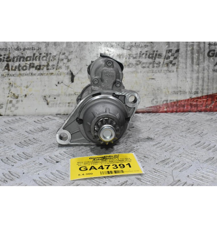 Μίζα Volkswagen Golf / Polo 1.0 Tsi DLA 2017-2021 0AM911022C 0001179608 (Audi A3) (Seat Leon / Arona) (Skoda Octavia) (Γνήσια)