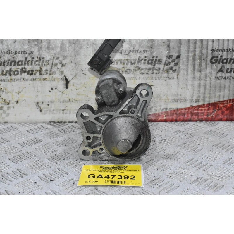 Μίζα Mazda CX-5 / 6 2.2 Diesel SH 2012-2020 M001T81582 (Γνήσια)