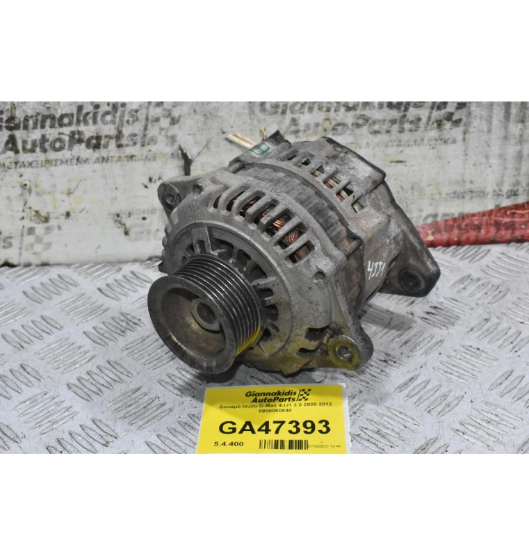 Δυναμό Isuzu D-Max 4JJ1 3.0 2005-2012 8980060840