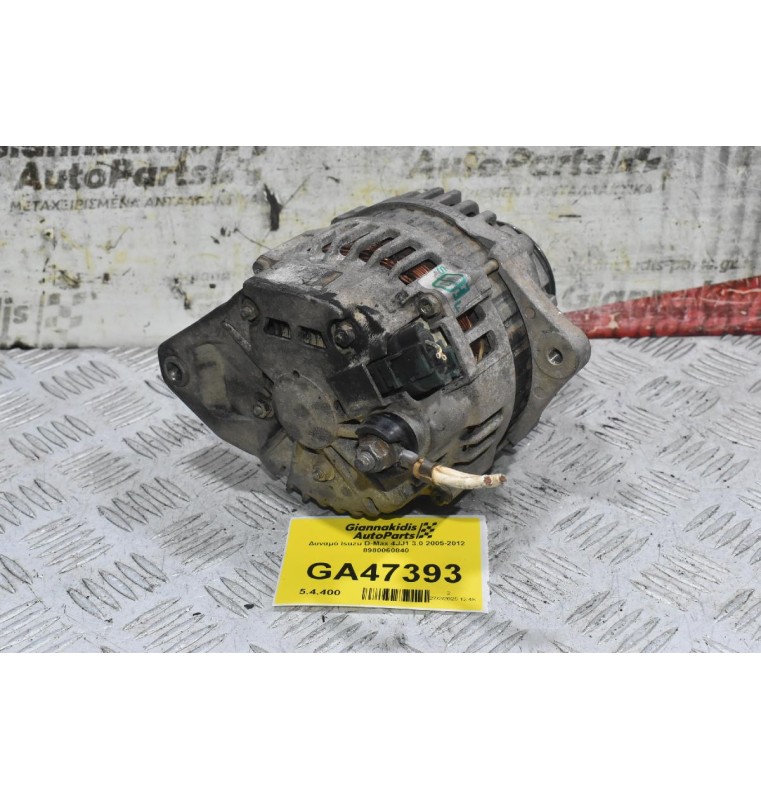 Δυναμό Isuzu D-Max 4JJ1 3.0 2005-2012 8980060840