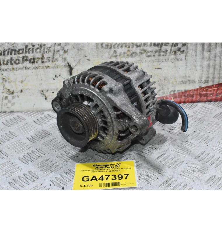 Δυναμό Nissan Almera N16 80A 12V QG15 2000-2005 23100-BU010