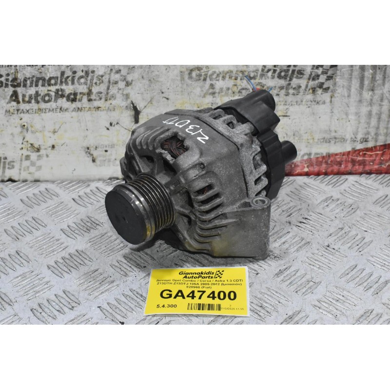 Δυναμό Opel Combo / Corsa / Astra 1.3 CDTI Z13DTH Z13DTJ 105A 2005-2012 (Ιμιτασιόν) 828960 (Fiat)