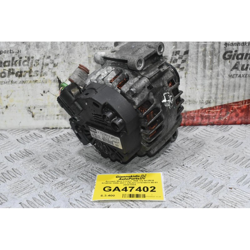 Δυναμό Mini Cooper R56 1.6 N12B16 N14B16 2006-2011 VALEO V7576513 80-01 2605106A