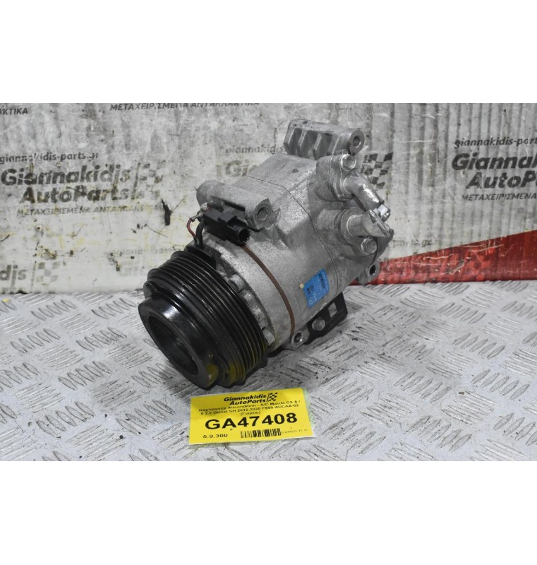 Κομπρεσέρ Aircondition - A/C Mazda CX-5 / 6 2.2 Diesel SH 2012-2020 F500-AUCAA-02 (Γνήσιο)