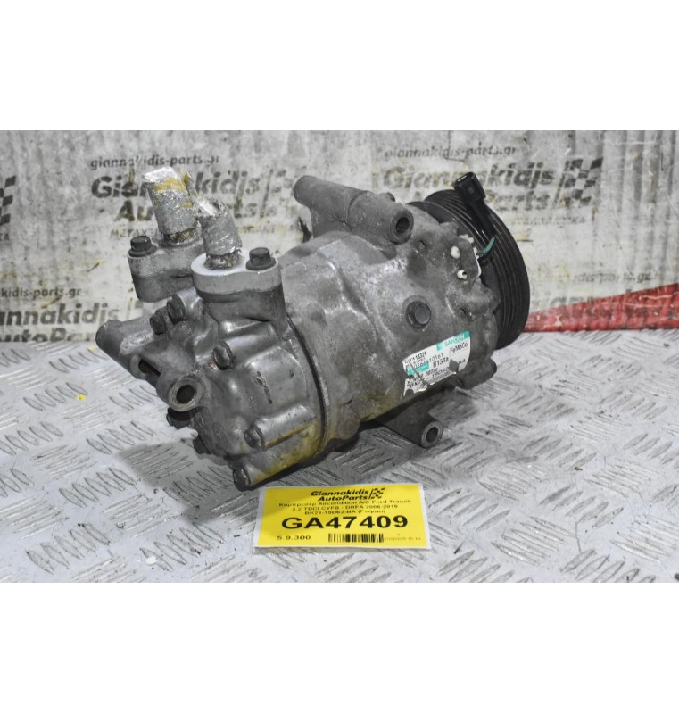Κομπρεσέρ Aircondition A/C Ford Transit 2.2 TDCI CYFB - DRFA 2006-2019 BK21-19D62-BA (Γνήσιο)
