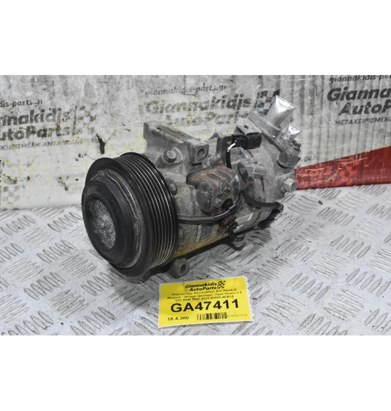 Κομπρεσέρ Aircondition A/C Renault Megane - Nissan Qashqai - Opel Vivaro 1.6 DCI R9M 2008-2022 92600-4EB1A GE447140-1370 (Talisman - Scenic - Trafic) (Γνήσιο)