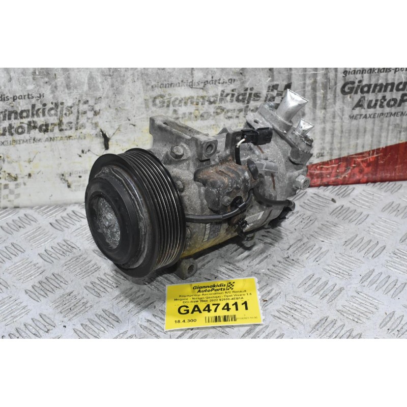 Κομπρεσέρ Aircondition A/C Renault Megane - Nissan Qashqai - Opel Vivaro 1.6 DCI R9M 2008-2022 92600-4EB1A GE447140-1370 (Talisman - Scenic - Trafic) (Γνήσιο)