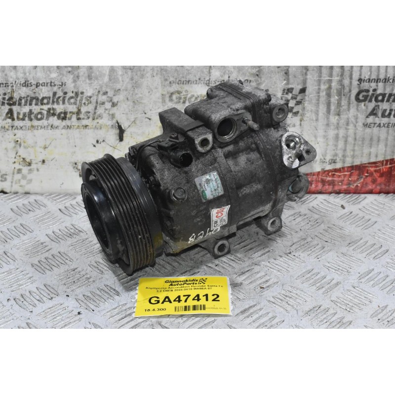 Κομπρεσέρ Aircondition Hyundai Santa Fe 2.2 D4EB 2004-2010 MA5EA-07
