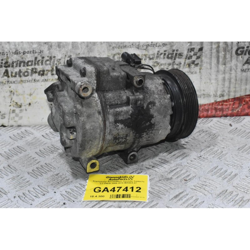 Κομπρεσέρ Aircondition Hyundai Santa Fe 2.2 D4EB 2004-2010 MA5EA-07