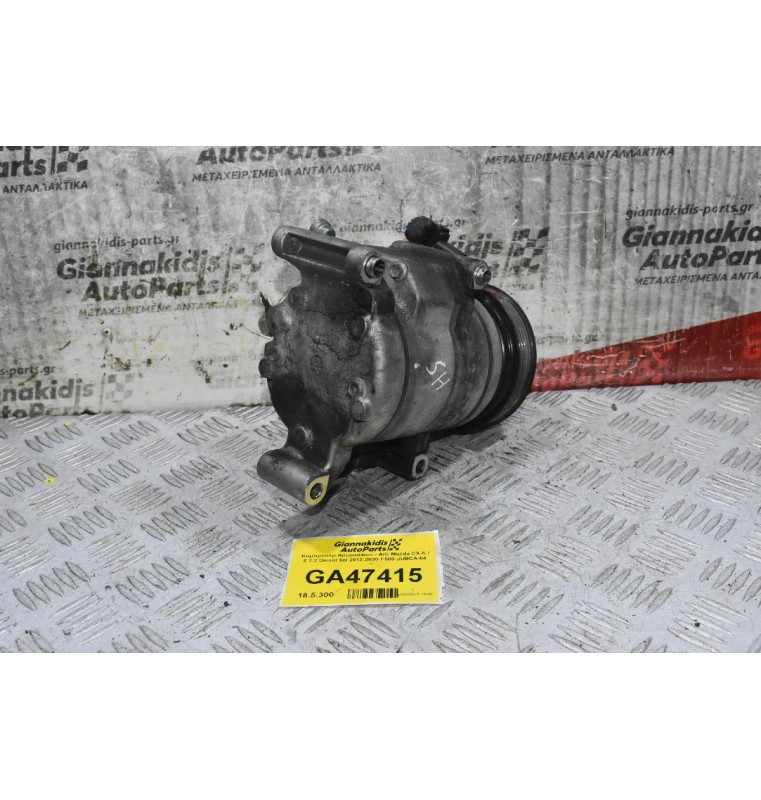 Κομπρεσέρ Aircondition - A/C Mazda CX-5 / 6 2.2 Diesel SH 2012-2020 F500-JUBCA-04