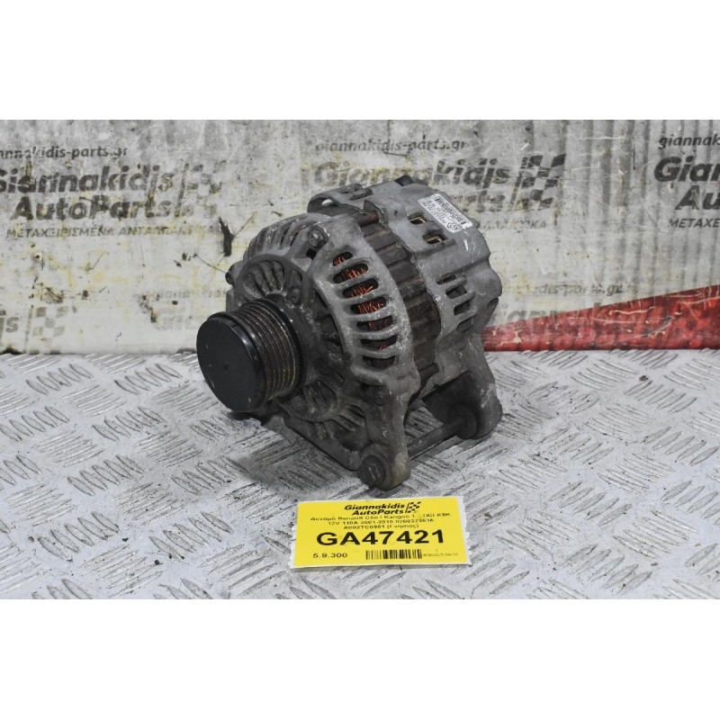 Δυναμό Renault Clio / Kangoo 1.5 DCI K9K 12V 110A 2001-2010 8200373636 A002TC0981 (Γνήσιος)