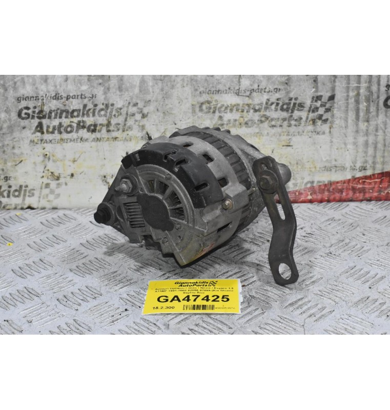 Δυναμό Daewoo Lanos / Nexia / Espero 1.5 A15MF 1991-2003 82855-87065 (Kia Shuma Sephia Rio)