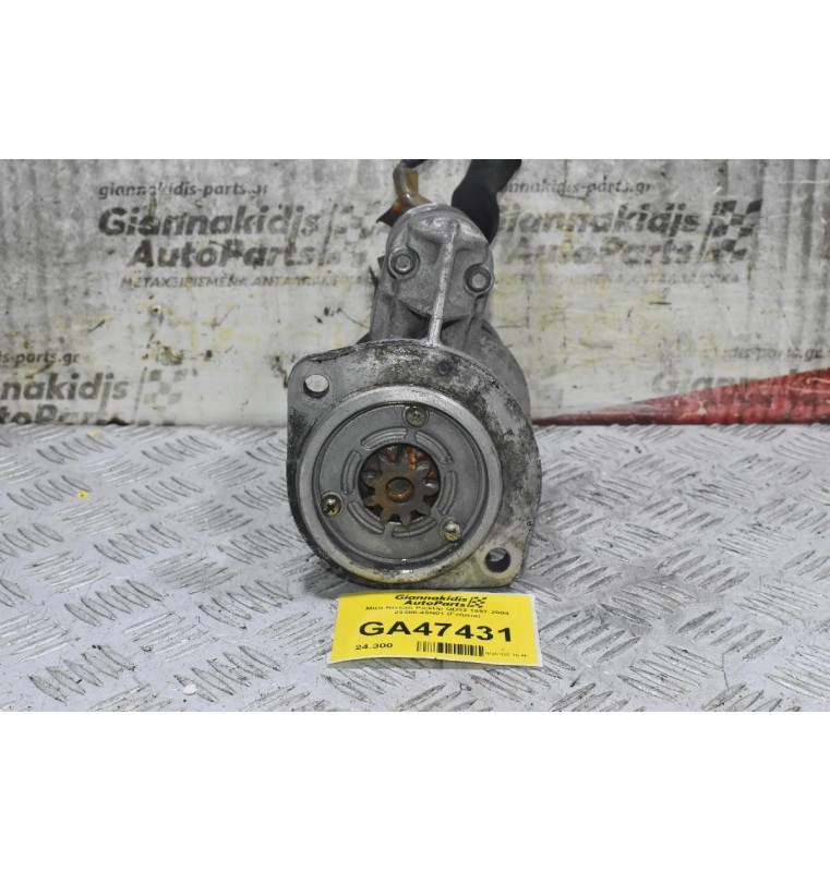 Μίζα Nissan PickUp QD32 1997-2004 23300-45N01 (Γνήσια)