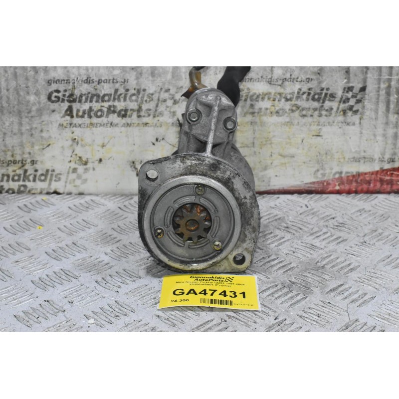 Μίζα Nissan PickUp QD32 1997-2004 23300-45N01 (Γνήσια)