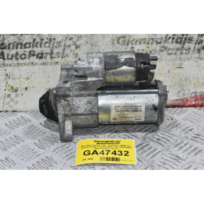 Μίζα Mini Cooper F56 / Clubman - BMW X2 / F45 B37C15A 1.5 2013-2022 1241 857084804 0001172205 (Γνήσια)