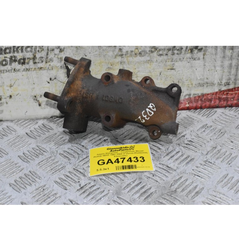 Λαιμός Εξάτμισης - Τουρμπίνας Nissan PickUp QD32 1997-2004 (Γνήσια) (Πολλαπλή Εξαγωγής)