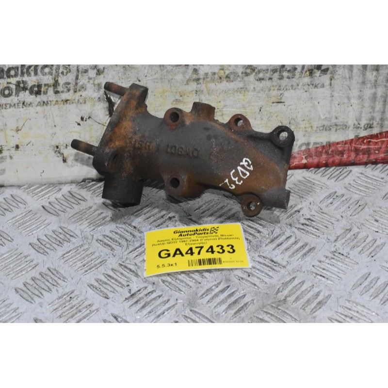 Λαιμός Εξάτμισης - Τουρμπίνας Nissan PickUp QD32 1997-2004 (Γνήσια) (Πολλαπλή Εξαγωγής)