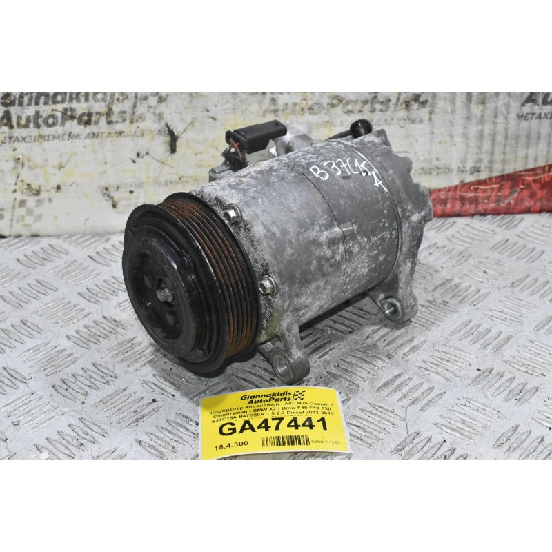 Κομπρεσέρ Aircondition - A/C Mini Cooper / Countryman / One - BMW F10 B37C15A B47C20A B38A12A B47D20A 2013-2019 211375-10 6452-9295050-04