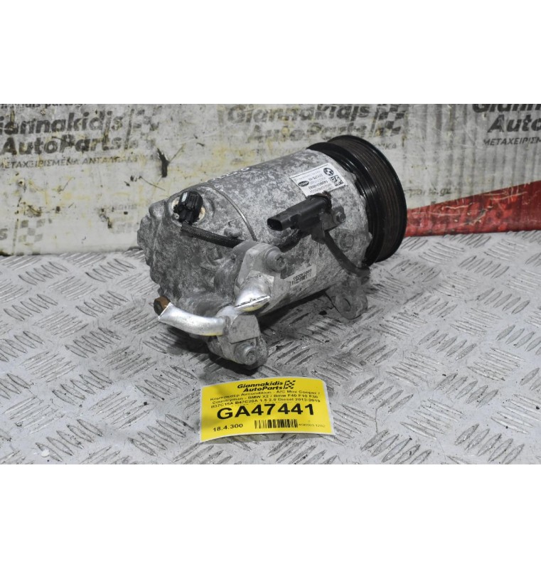 Κομπρεσέρ Aircondition - A/C Mini Cooper / Countryman / One - BMW F10 B37C15A B47C20A B38A12A B47D20A 2013-2019 211375-10 6452-9295050-04