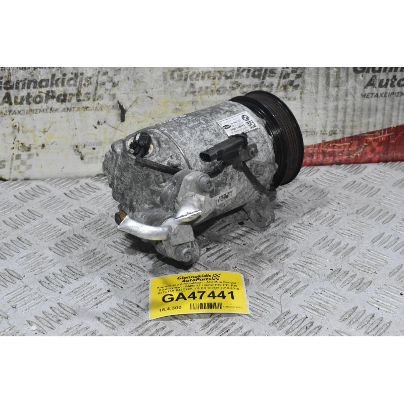 Κομπρεσέρ Aircondition - A/C Mini Cooper / Countryman / One - BMW F10 B37C15A B47C20A B38A12A B47D20A 2013-2019 211375-10 6452-9295050-04