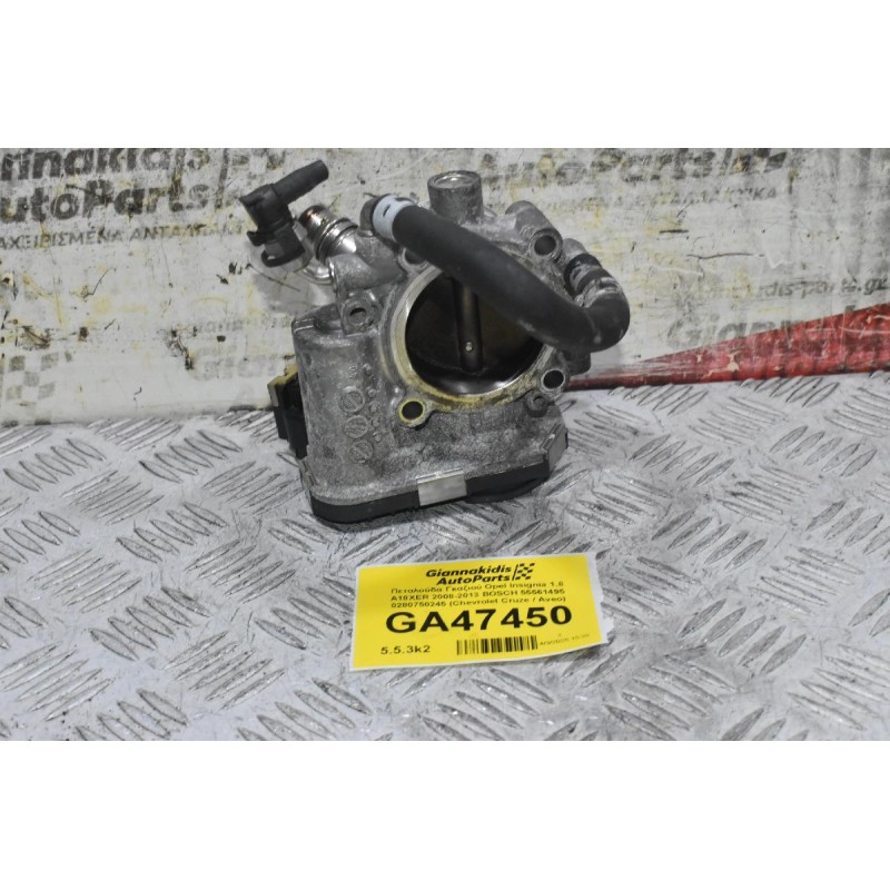Πεταλούδα Γκαζιού Opel Insignia 1.8 A18XER 2008-2013 BOSCH 55561495 0280750245 (Chevrolet Cruze / Aveo)