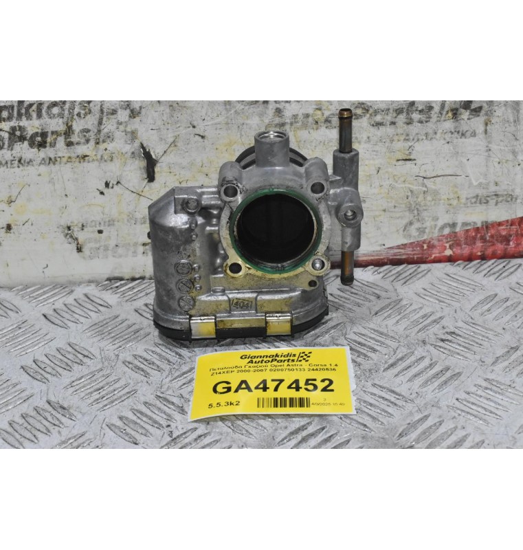 Πεταλούδα Γκαζιού Opel Astra - Corsa 1.4 Z14XEP 2000-2007 0280750133 24420536