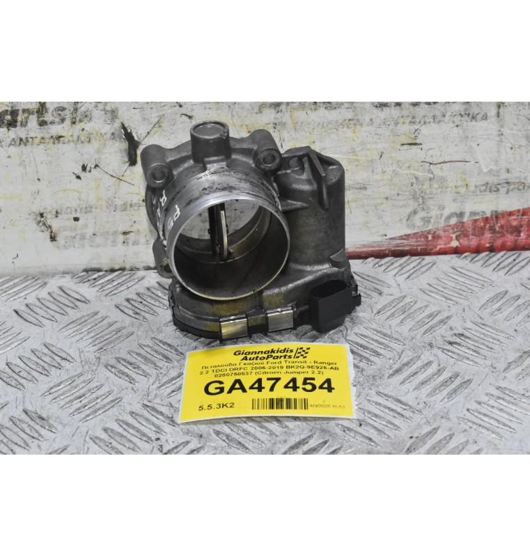 Πεταλούδα Γκαζιού Ford Transit - Ranger 2.2 TDCI P5AT DRFC 2006-2019 BK2Q-9E926-AB 0280750537 (Citroen Jumper 2.2)