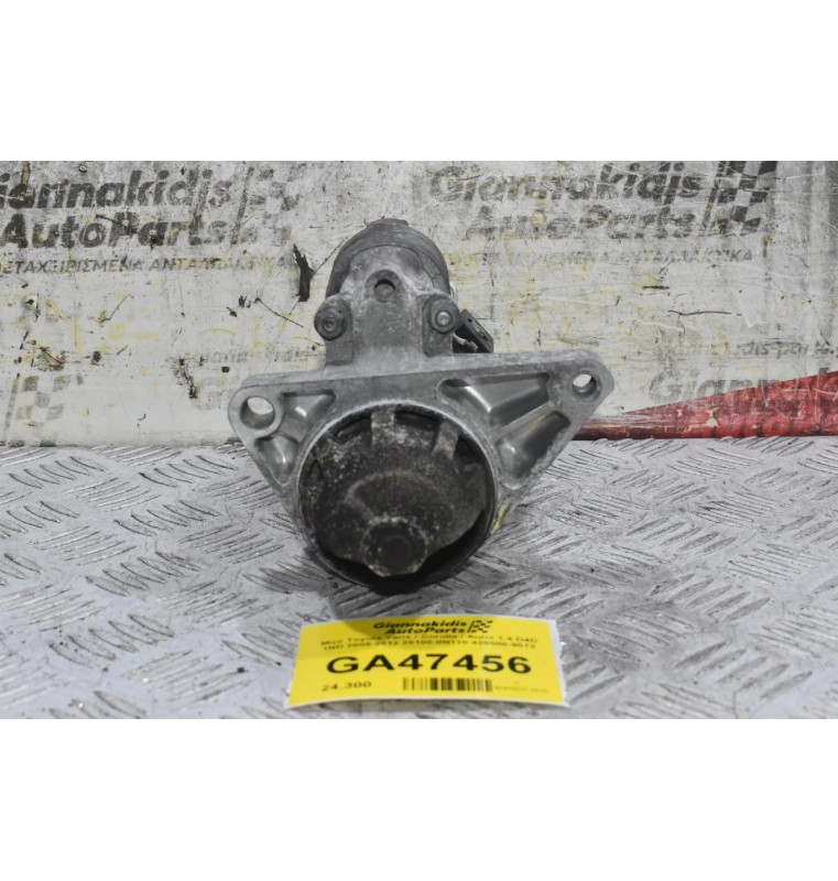 Μίζα Toyota Yaris / Corolla / Auris 1.4 D4D 1ND 2005-2012 28100-0N120 428000-9072