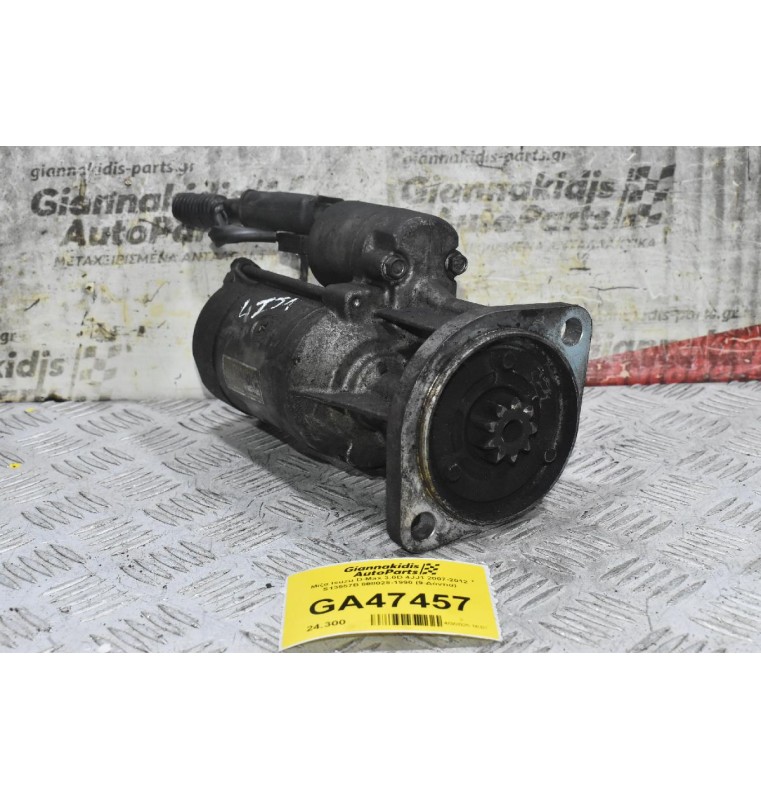 Μίζα Isuzu D-Max 3.0D 4JJ1 2007-2012 S13557B 898028-1990 (9 Δόντια)