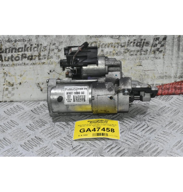 Μίζα Ford Puma - Fiesta 1.0 Ecoboost B7JA / B7JB / B7JE 2019-2023 KV6T-11000-AC (Γνήσια)