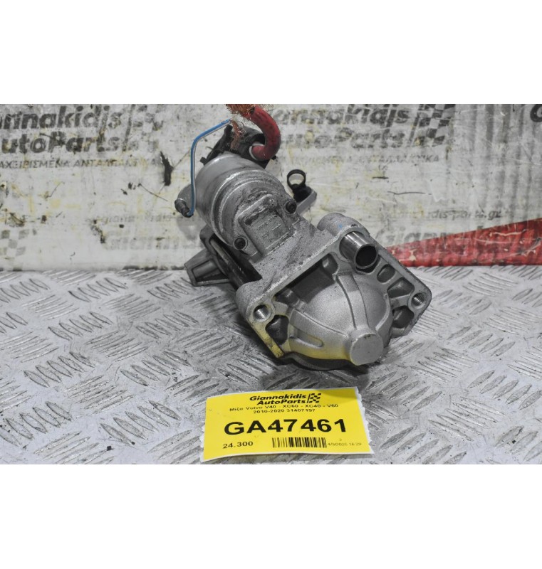 Μίζα Volvo V40 - XC60 - XC40 - V60 2010-2020 31407197