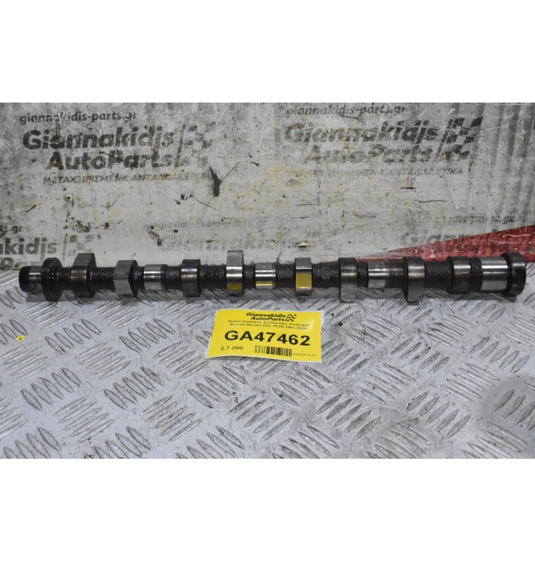 Εκκεντροφόρος Εισαγωγής Κινητήρα Nissan Navara D22 YD25 2001-2005