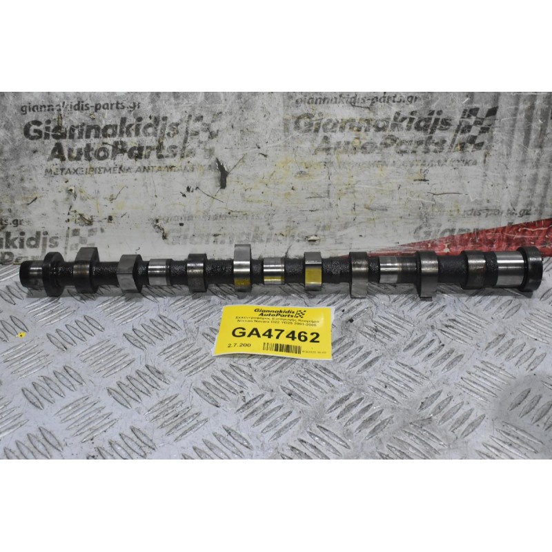 Εκκεντροφόρος Εισαγωγής Κινητήρα Nissan Navara D22 YD25 2001-2005