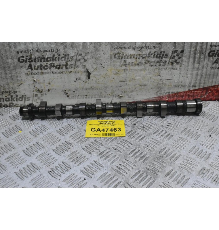 Εκκεντροφόρος Εξαγωγής Κινητήρα Nissan Navara D22 2001-2005