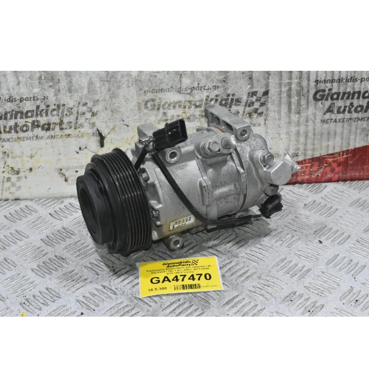 Κομπρεσέρ Aircondition A/C Hyundai i 20 - Kia Ceed / Rio 1.4cc G4LC 2011-2019 DVE12N (Γνήσιο)