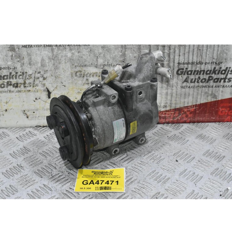 Κομπρεσέρ Aircondition Ford Ranger / Mazda BT50 2.5 WL 2005-2010 RZWLA-07